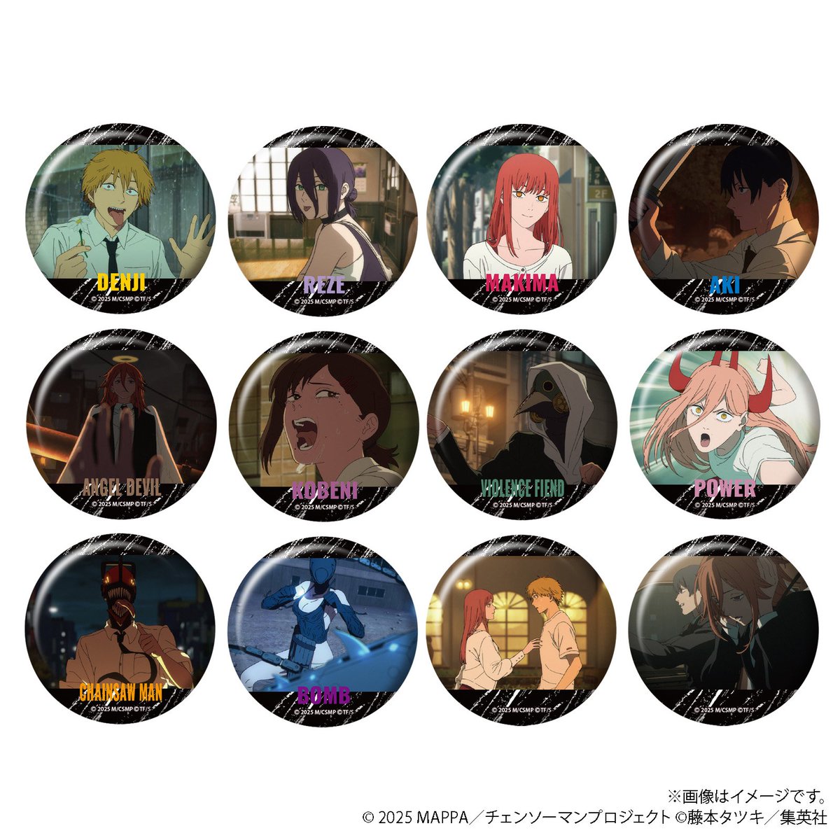 チェンソーマン新作グッズ情報！ (@chainsaw_check) / Posts / X