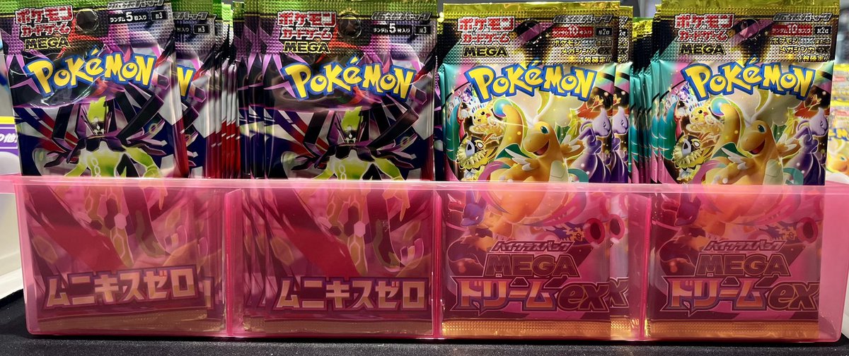 販売情報】＃ポケカ 『ムニキスゼロ』＆『MEGAドリームex』 再入荷