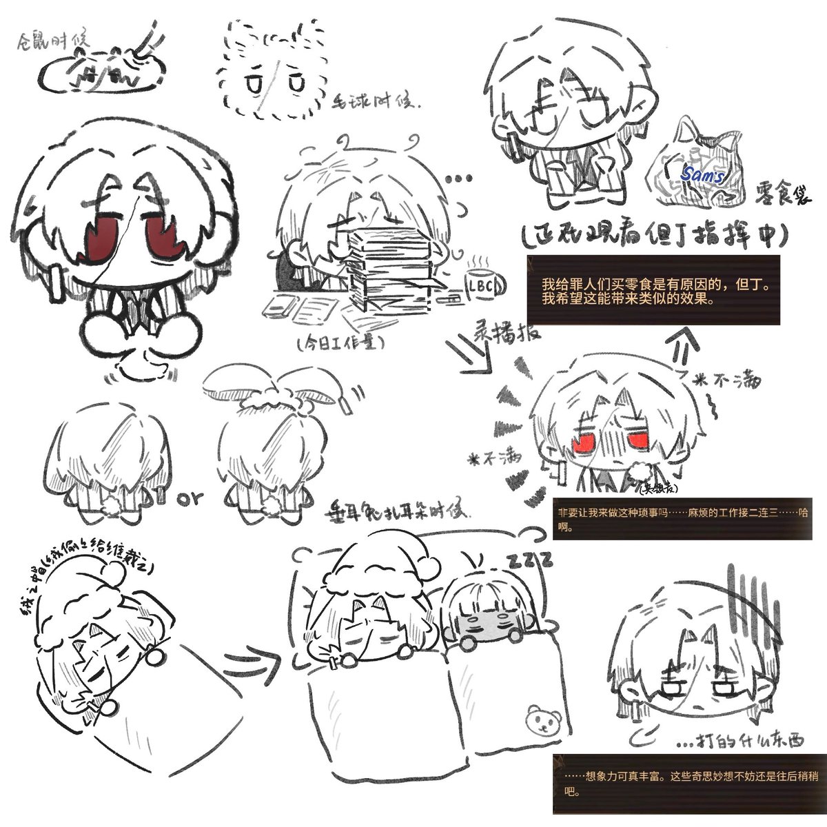 维吉里乌斯的日常