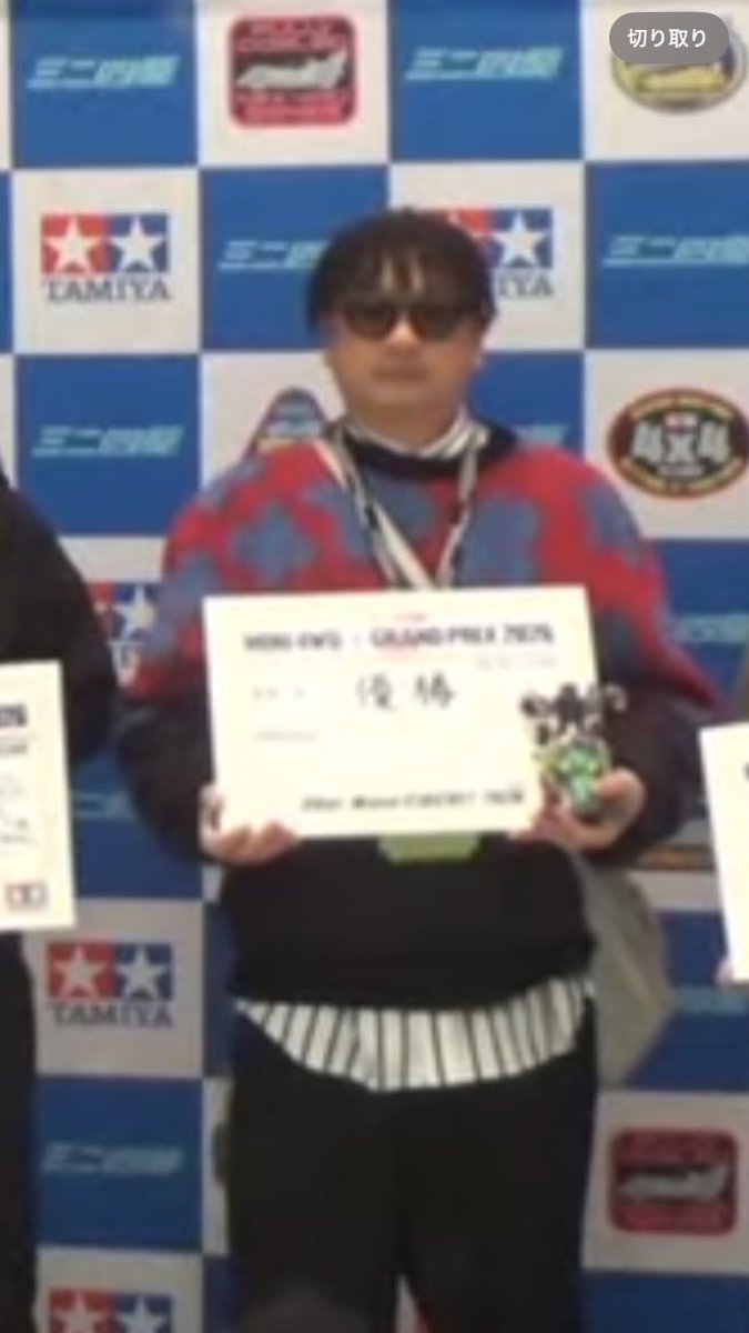 bass_mini4wd's tweet photo. カイさん✨凄すぎる😆
愛媛大会オープンクラス優勝🥇
本当におめでとうございます㊗️
#ミニ四駆　#NY愛媛大会 https://t.co/RigtCHa6lS