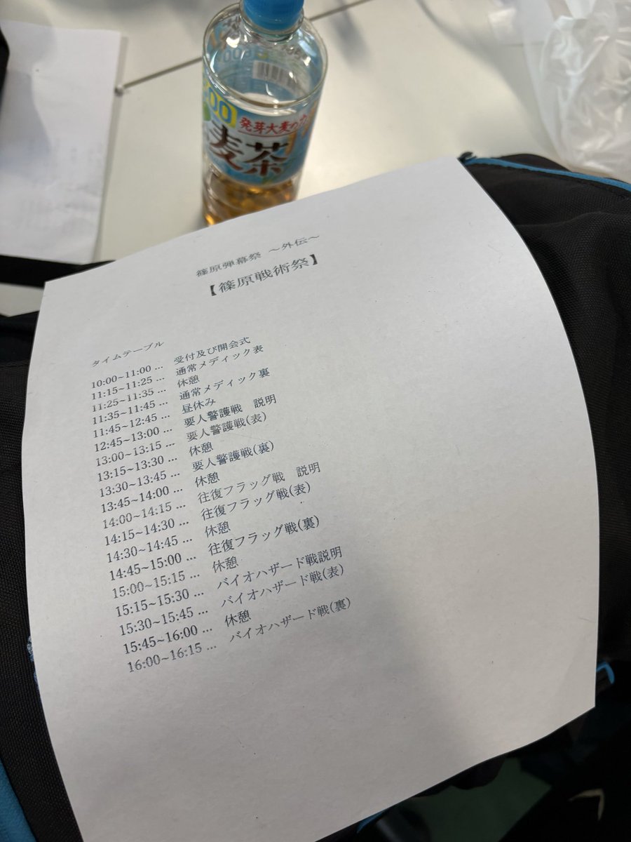 刃桜 （苔） (@i8ucPxzKxNTiWBh) / Posts / X