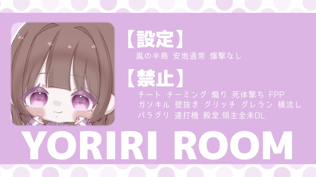 yoriri_mg's tweet photo. ︎︎
   #ninafryer 𝗋𝖾𝗅𝖺𝗒 ᘏ‐ᘏ
          ∟ 𝖯𝖺𝗌𝗌 𝖩𝗎𝗌𝗍 @ yoriri_mg

   ꪔ̤  2/22 17:30
   ꪔ̤  確 𝟣𝟢𝟢𝟢× - 𝟧𝟢𝟢×

   ꪔ̤  𝖥𝖱 応.参 𝖥𝖥巻込 絵文字付
          ∟ 🚏@_4mqx🦩@yoriri_mg

   ꪔ̤  𝖨𝖣 . 17:30 デュオ

  #デュオ #デュオゲリラ 
︎︎ https://t.co/QhtVziYX0j