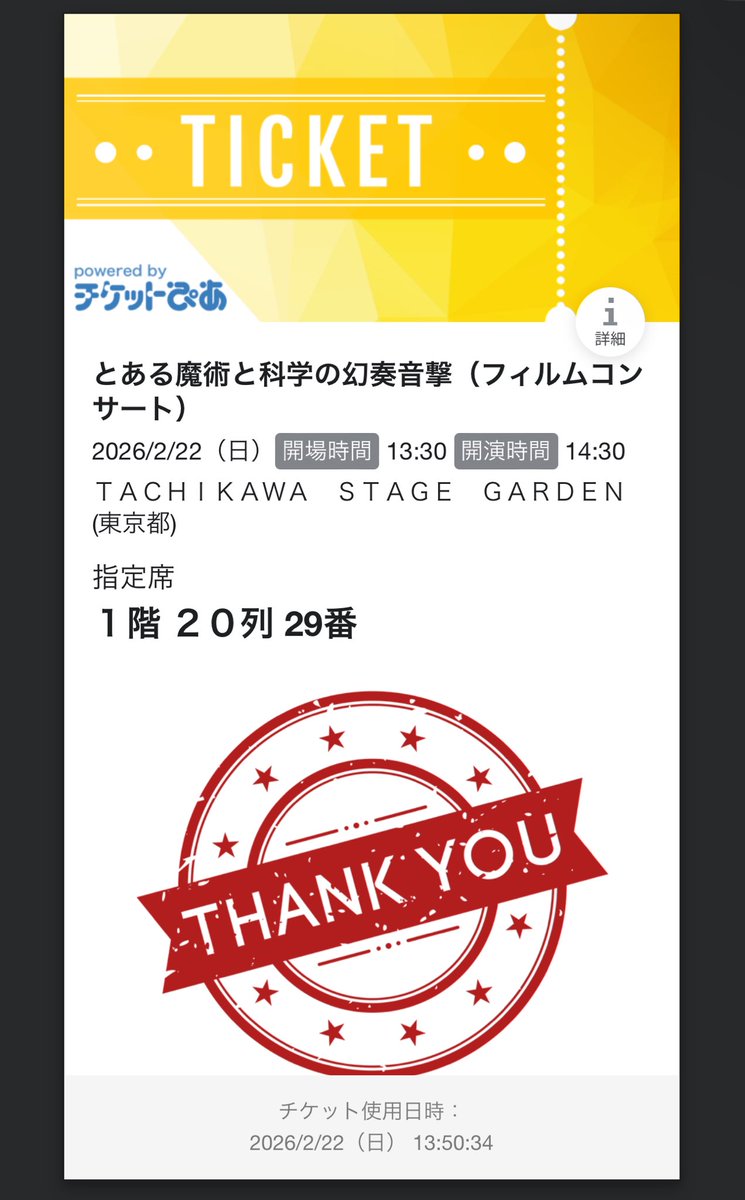 rk_gb_'s tweet photo. とあるシリーズのイベント初参加
最高のコンテンツだわ https://t.co/O6W1mJ42B8