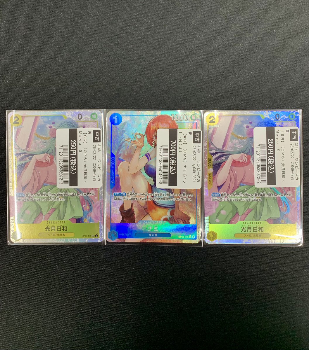 買取情報】 こちらのカードが入荷しました❗️ 状態確認だけでも、お