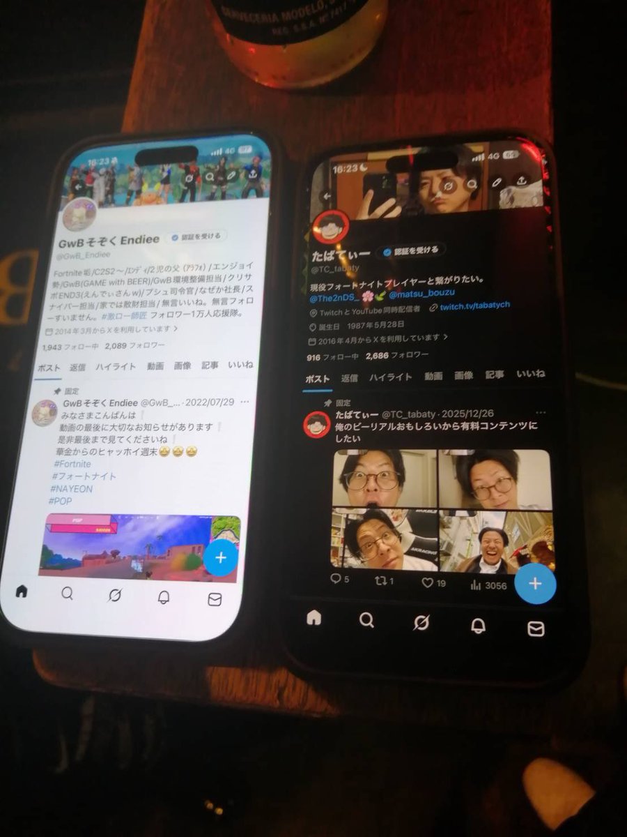 フォトナおじさんとフォトナおじさんのオフ会🏨