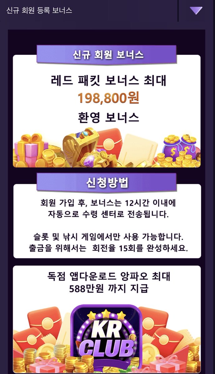 wangjaehui56346's tweet photo. 안전수시입출금  다향한께임  신입가입환영보너스지급安全  随时随地可以充值提现 线上 各种娱乐游戏 新人注册免费送迎新大红包 下方链接https://t.co/7dyoohIMML https://t.co/kMXbPxRaKQ