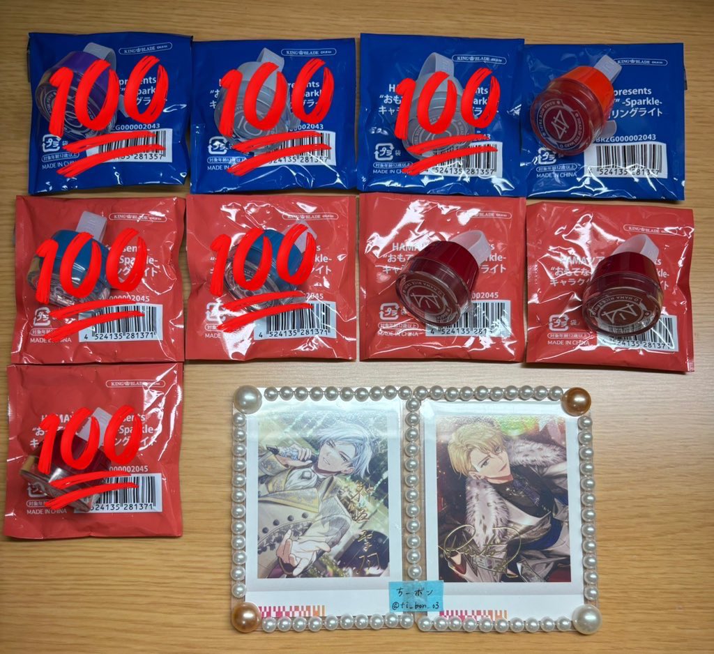 ちーボン@取引垢※初回リトリン必読 tweet media