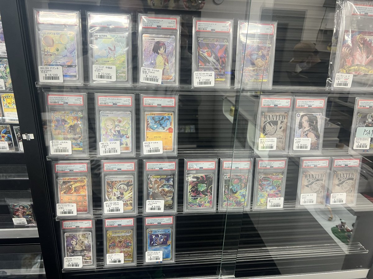 PSA10安いです⚡️ 是非、郵送での販売も可能ですので🉑 よろしく