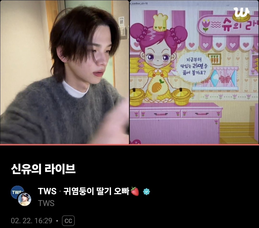 아시발 슈게임