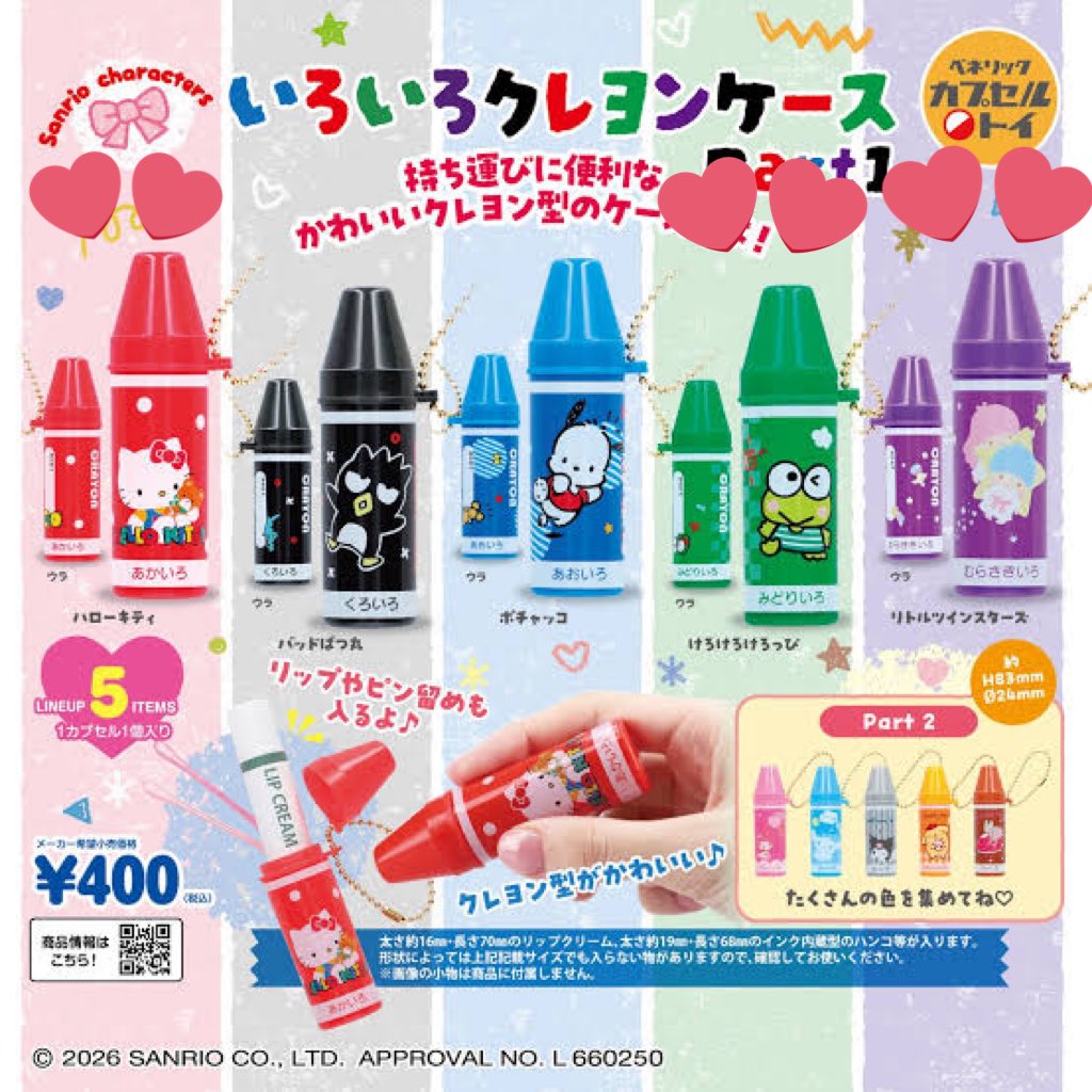 取引 tweet media