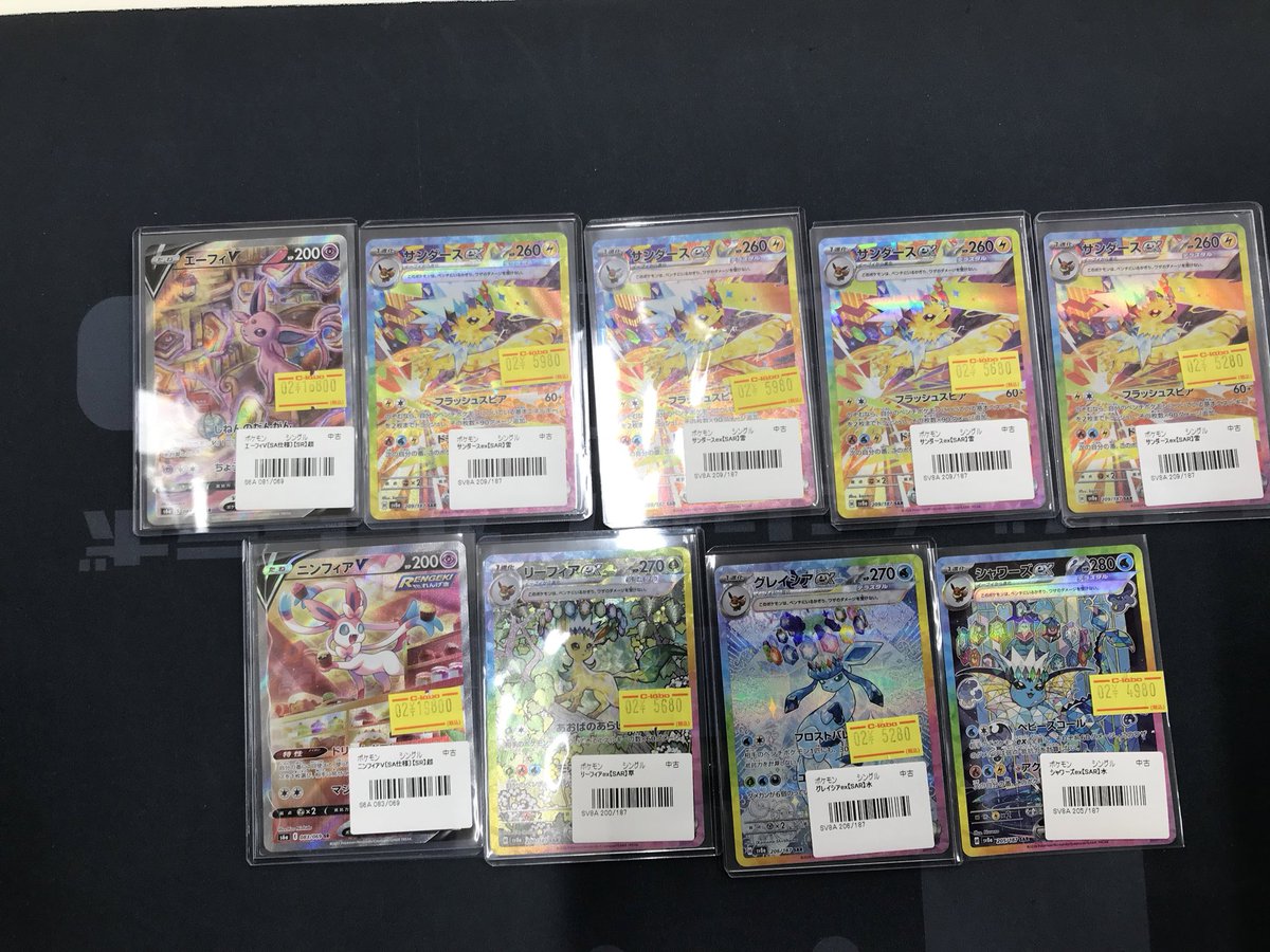 ポケモンカード販売情報】 ブイズ多数入荷しました☆*:.｡. o(≧▽≦)o