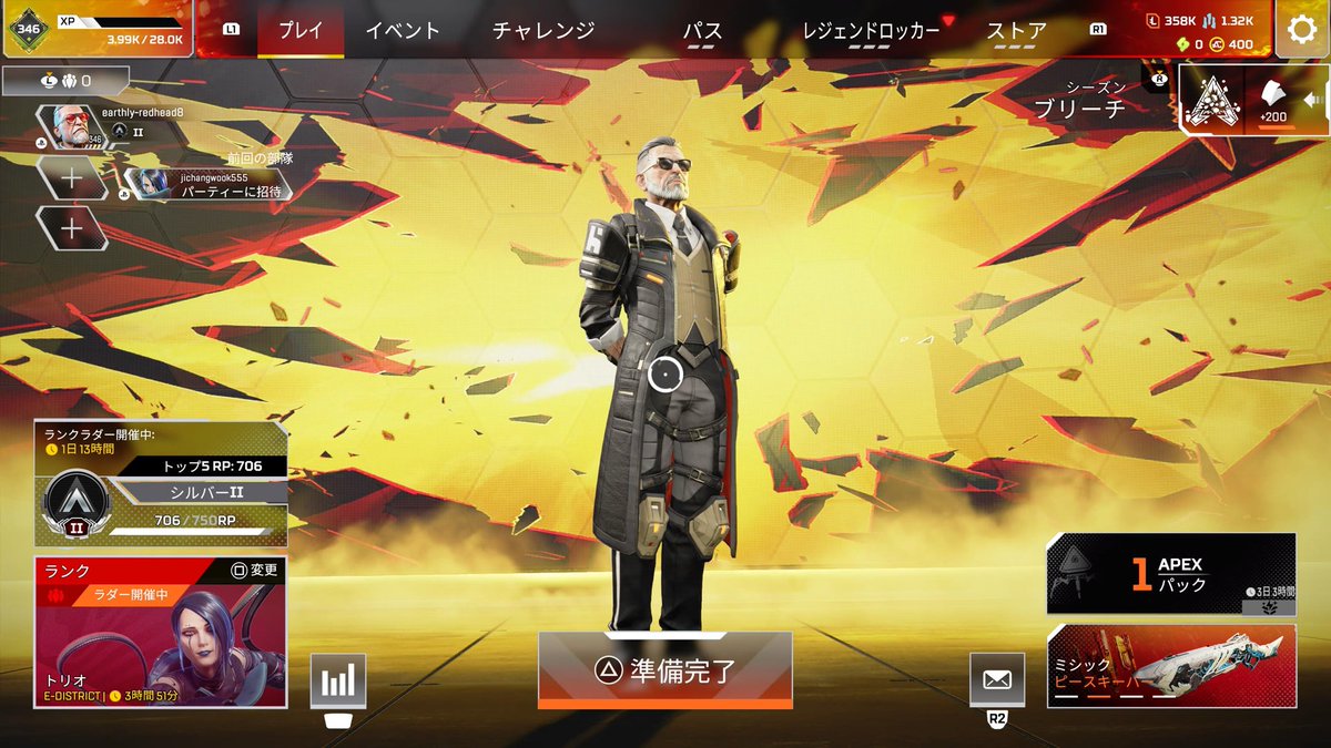 ムキになるとハマって大量RPロスになるので調子悪かったらやめる

「もう少し入れれば出る」みたいなパチンコの原理とは違う