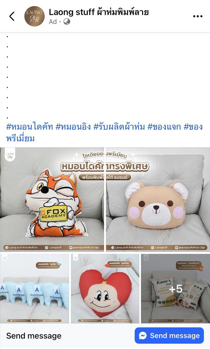 ♡₊˚ 🍮 𝑷𝒖𝒅𝒅𝒊𝒏𝒈 ˚₊♡ tweet media