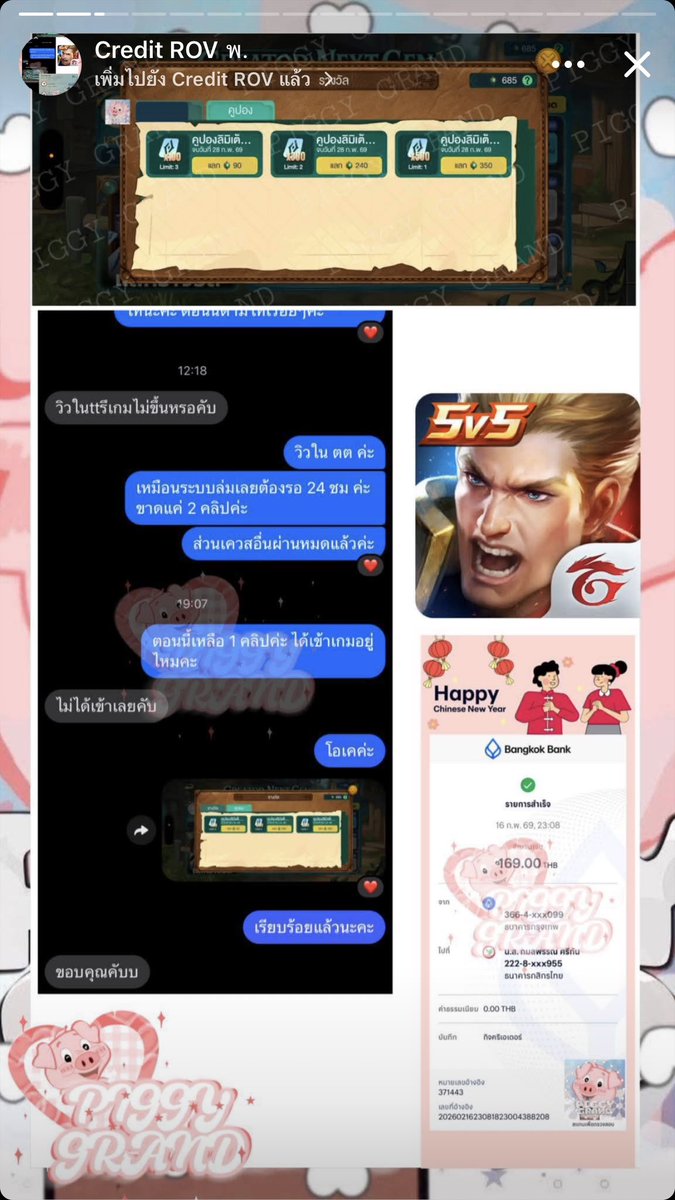 RANKUP By PiggyGrand tweet media