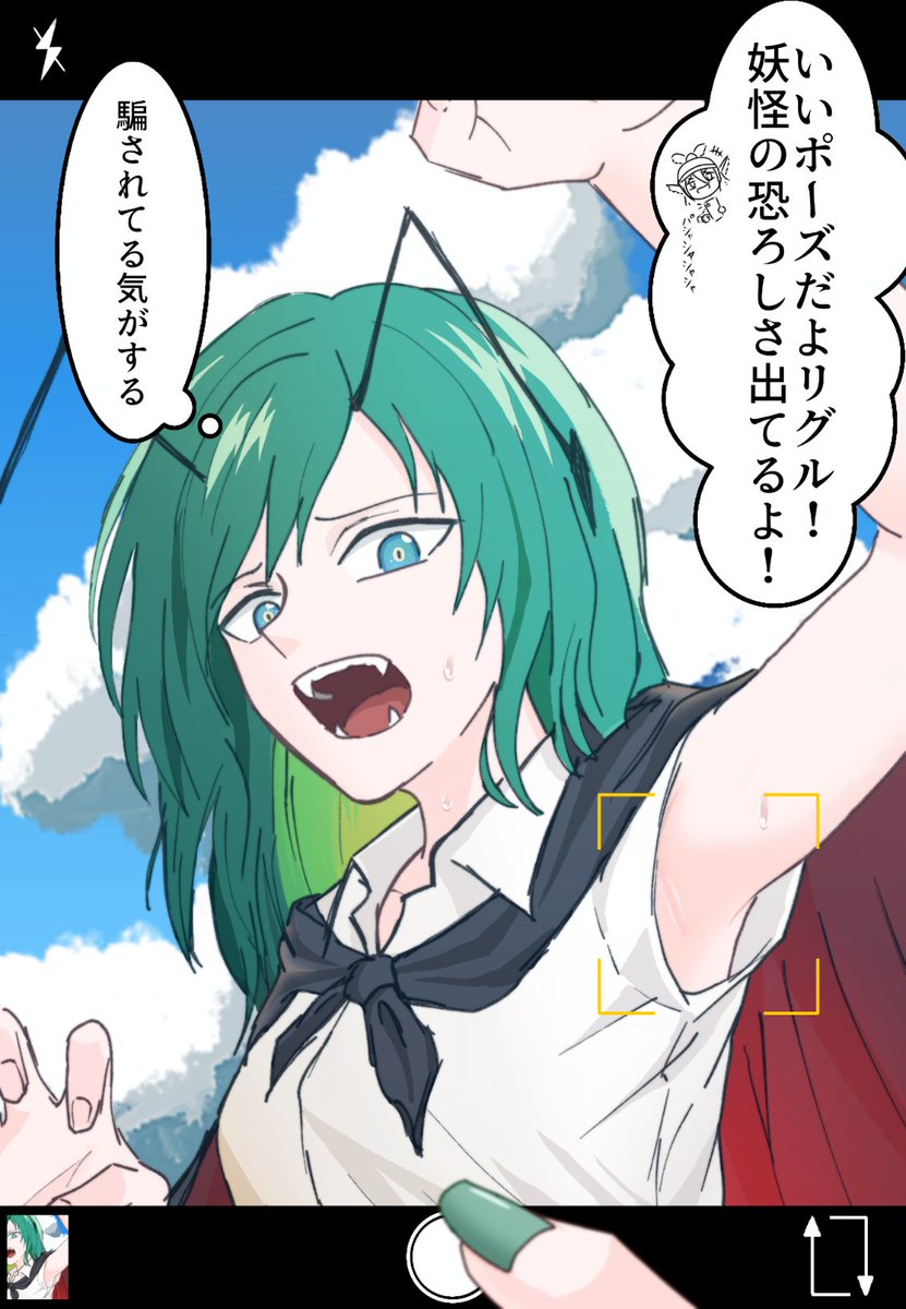 Encode@C107二日目水曜日南1 p24b (@Encode10Fantasy) / Posts / X