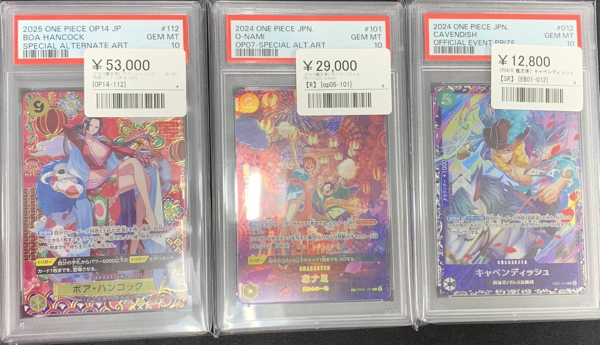 🏴‍☠️ワンピースカード PSA入荷情報🏴 ▶️ハンコック（SR-SPC:和柄