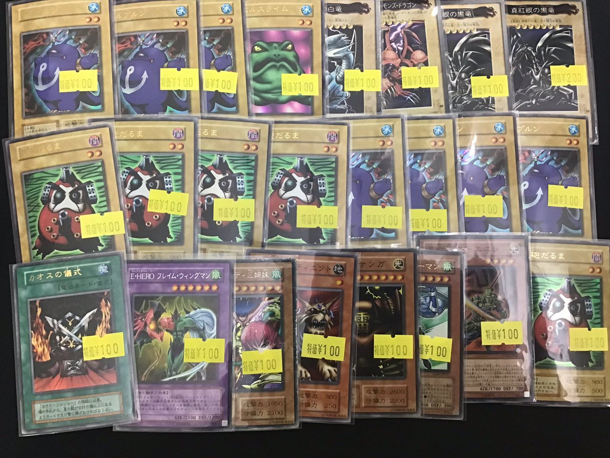 🎶ニンニン2号店入荷情報🎶 🔥遊戯王担当のお知らせです🔥 特価出し