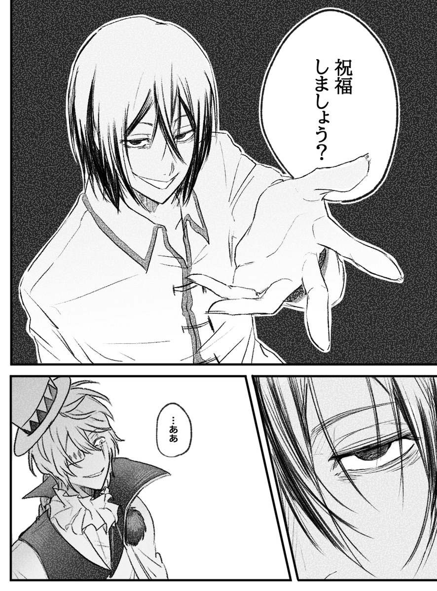 Post by 繭 on X: (2/2)