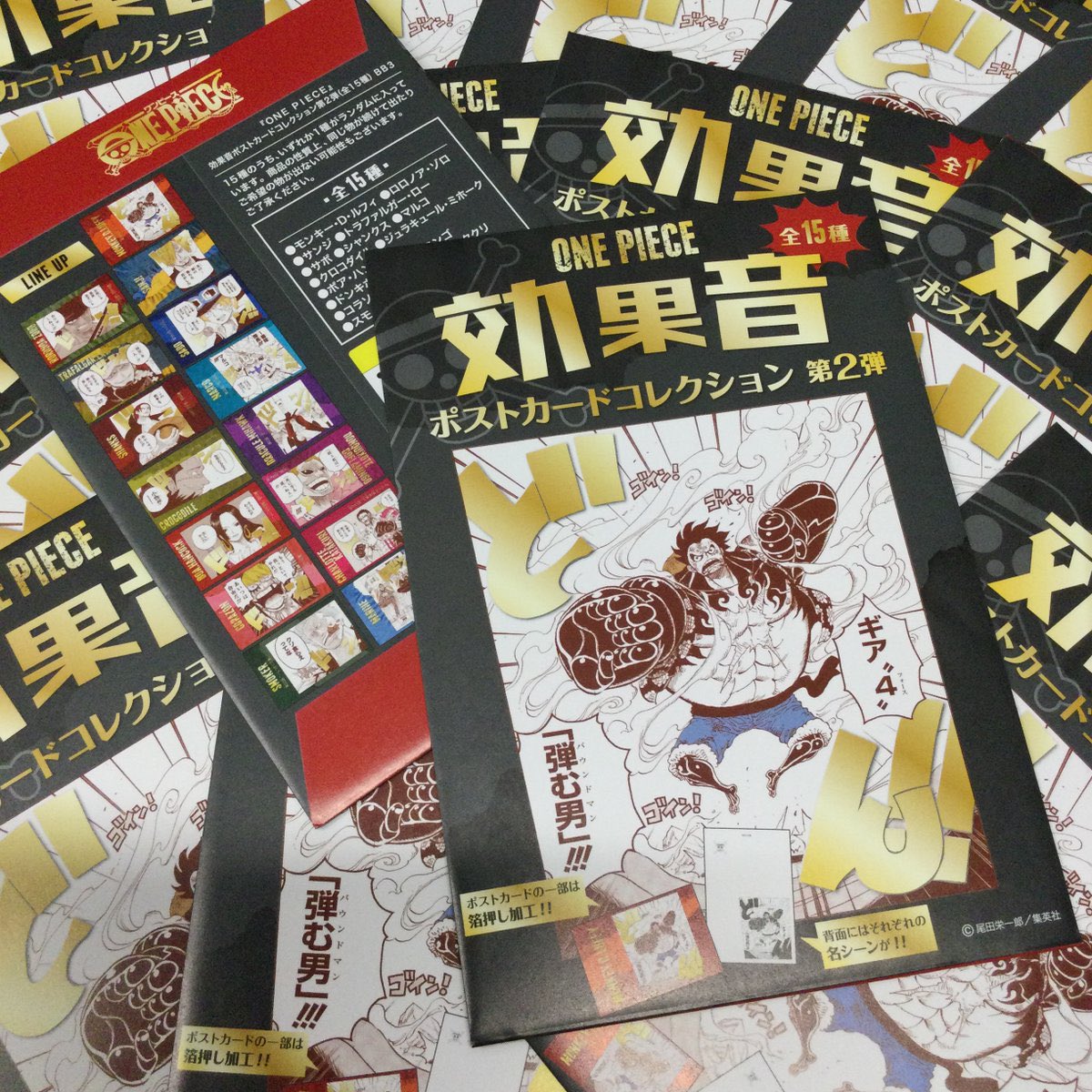 再入荷】原画商品 効果音ポストカードコレクション 第2弾（全15種） 1