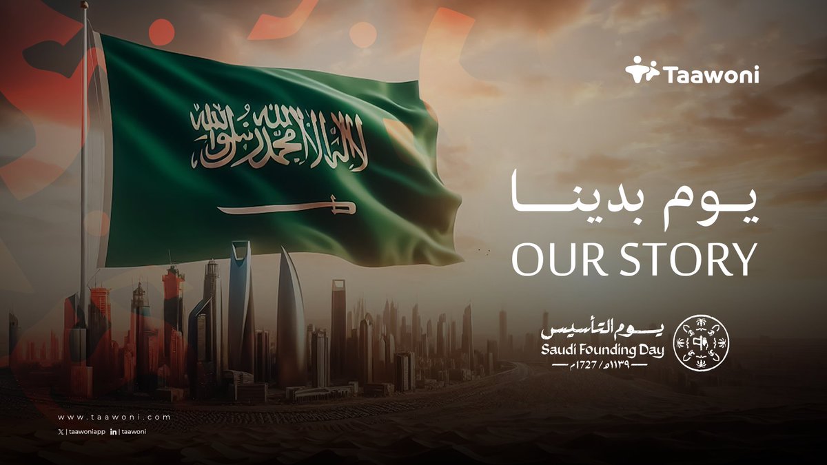 Taawoni | تدريب تعاوني tweet media