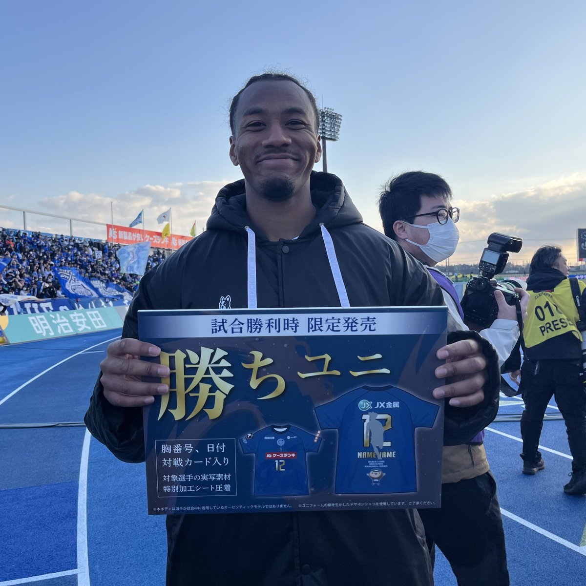 🎉勝ちユニ 発動🎉#0222千葉戦 勝利を記念して本日18:00より 勝ちユニ 