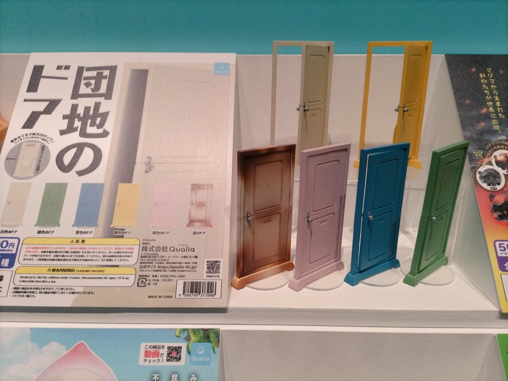 地獄の田中 (@hell_tanaka) / Posts / X