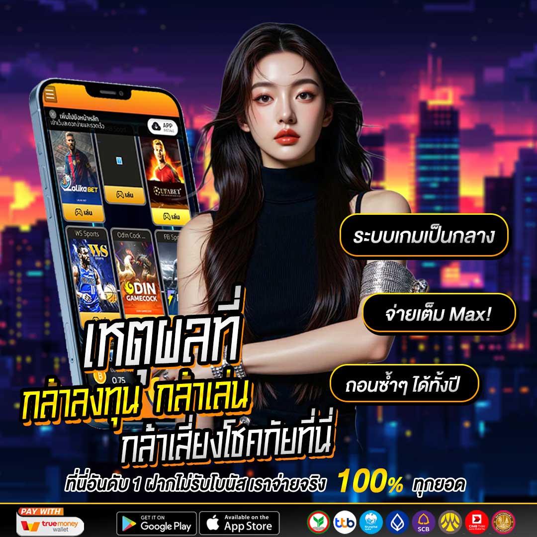 เข้ากลุ่มเลย #สมาชิกใหม่ #สล็อตวอเลท