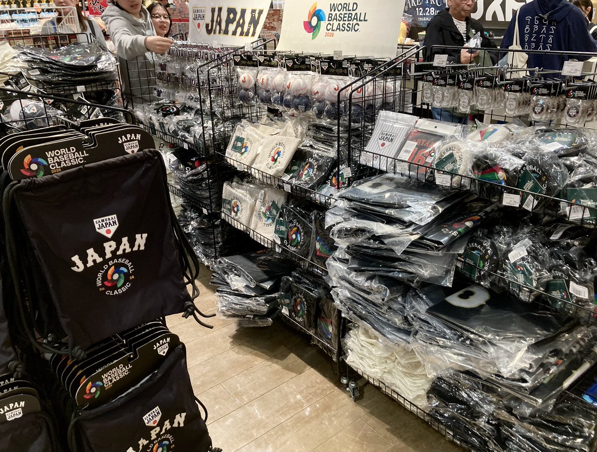 ⚾️PICK UP⚾️ 「WORLD BASEBALL CLASSIC 2026」 侍JAPAN遂に始動 2