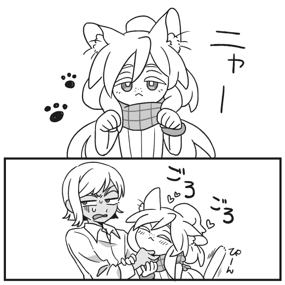 猫の日なんだって 