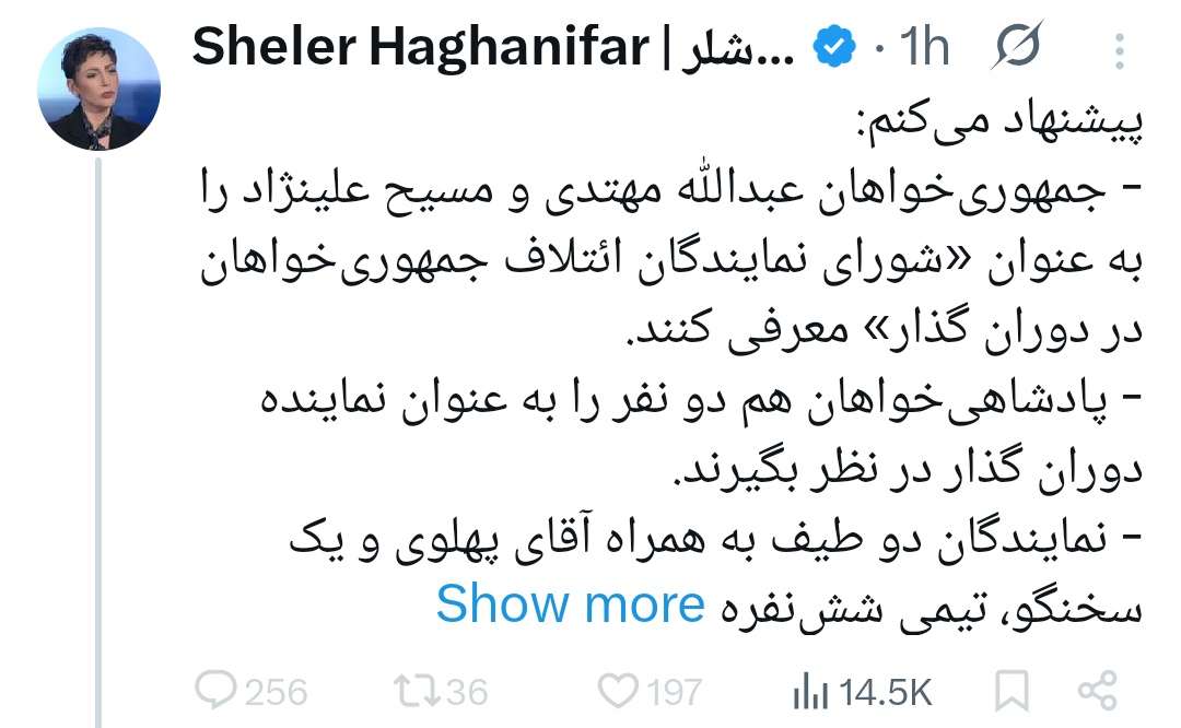 Persian God tweet media