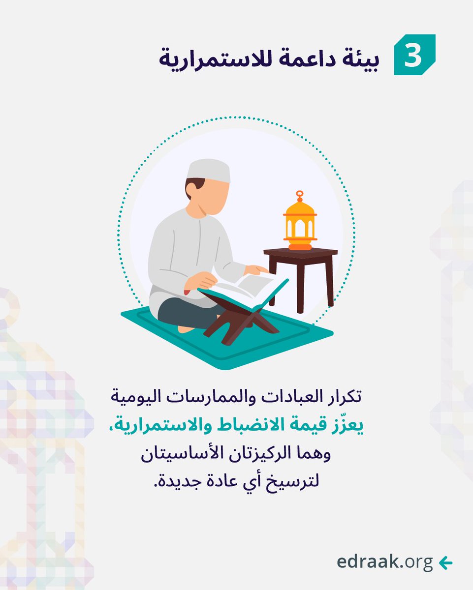 Edraak إدراك tweet media