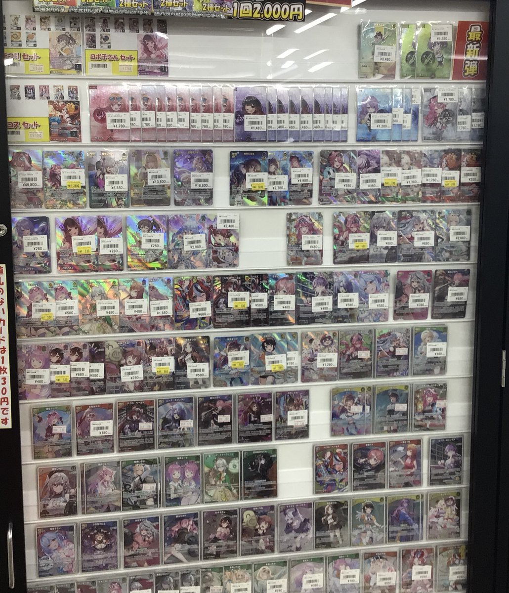 ホロカ 販売情報】 当店のショーケース紹介🙌 ハイレアや最新弾の