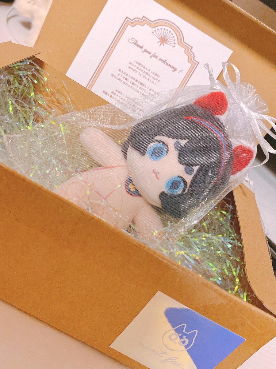 aono_nui016's tweet photo. 今日お供してもらったしらたまさま(@shiratamrmr )のいぬはりこちゃん……！
キャンペーンに当選してお迎えさせていただきました！無ぬいを知ったきっかけでずっと憧れの方だったので本当に嬉しいです……！！😭
うちの子の名前はいろはくんにしました🫶
講座も楽しみです🥰
#あんみつ工房 https://t.co/miX9kUIGQM