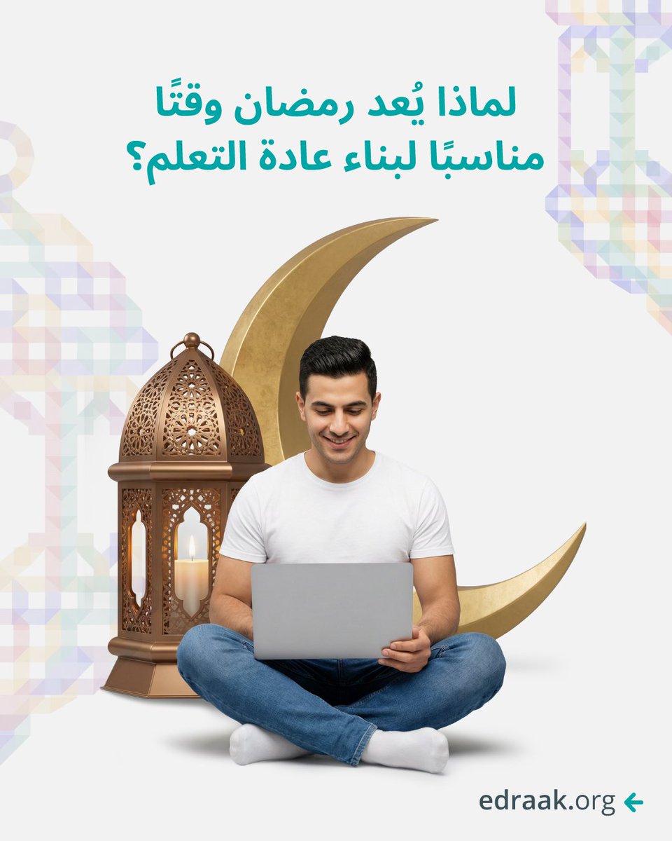 Edraak إدراك tweet media