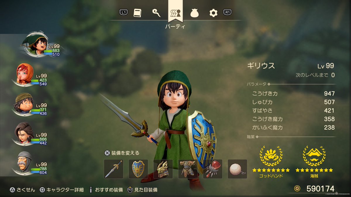 てるりん (@terurinrin) / Posts / X