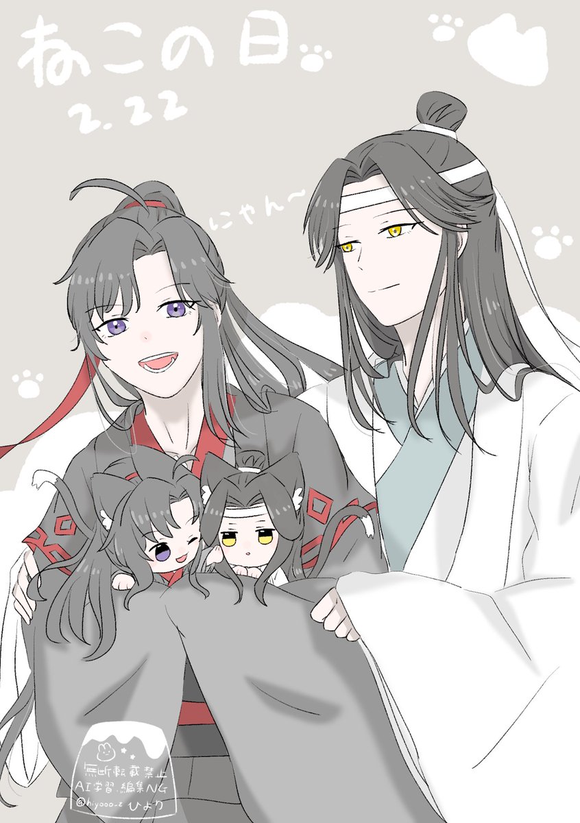 貓の日🐈🐾～