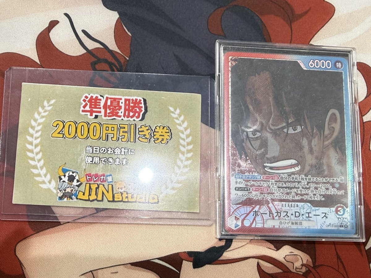 トレカ屋JINstudioにて行われました 非公認大会無事に終了いたしました