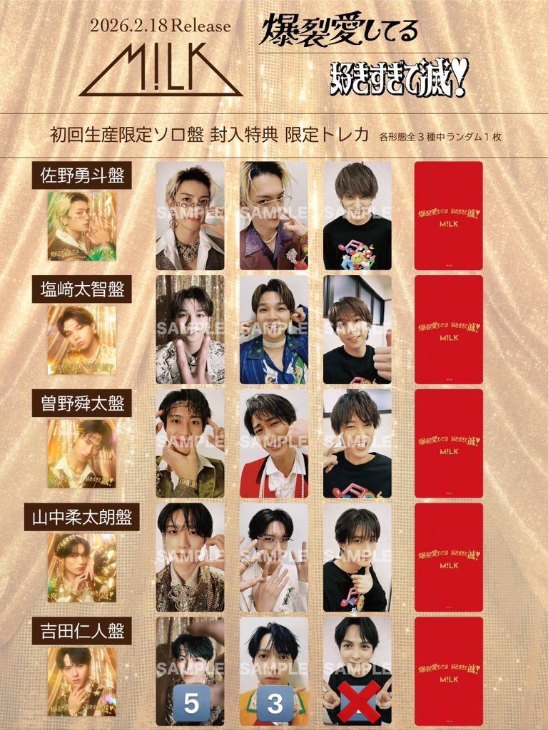 まあぴよ@取引垢 tweet media