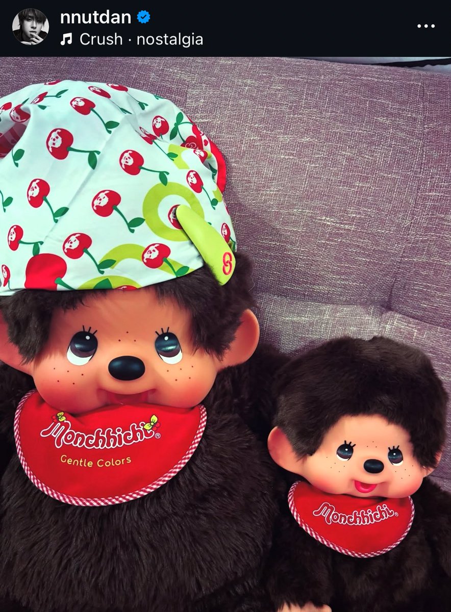 ตัวใหญ่ของผม ส่วนตัวนี้เป็นของนัท