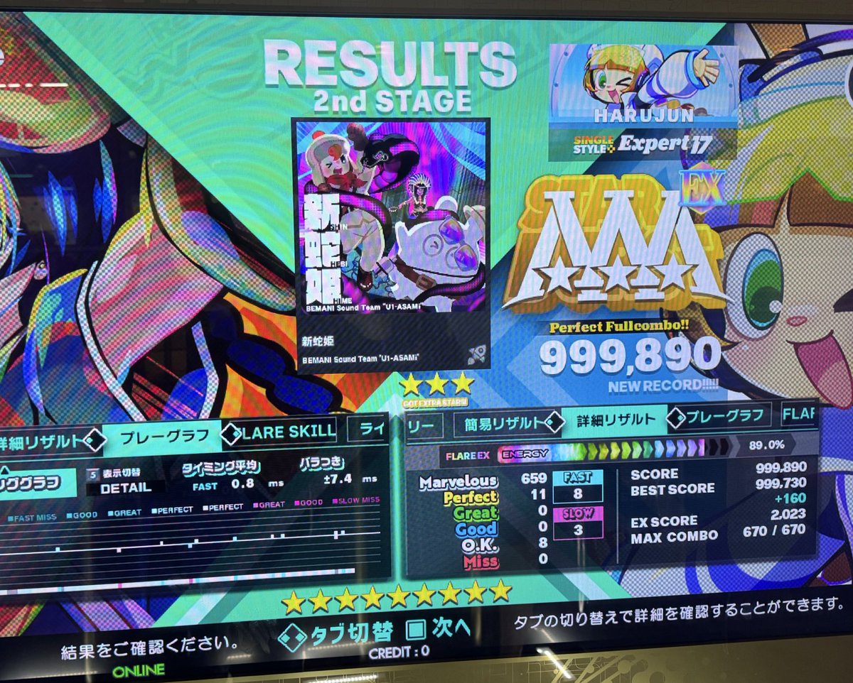 ぢぽ(zippo3rd) (@zippo3rd) / Posts / X