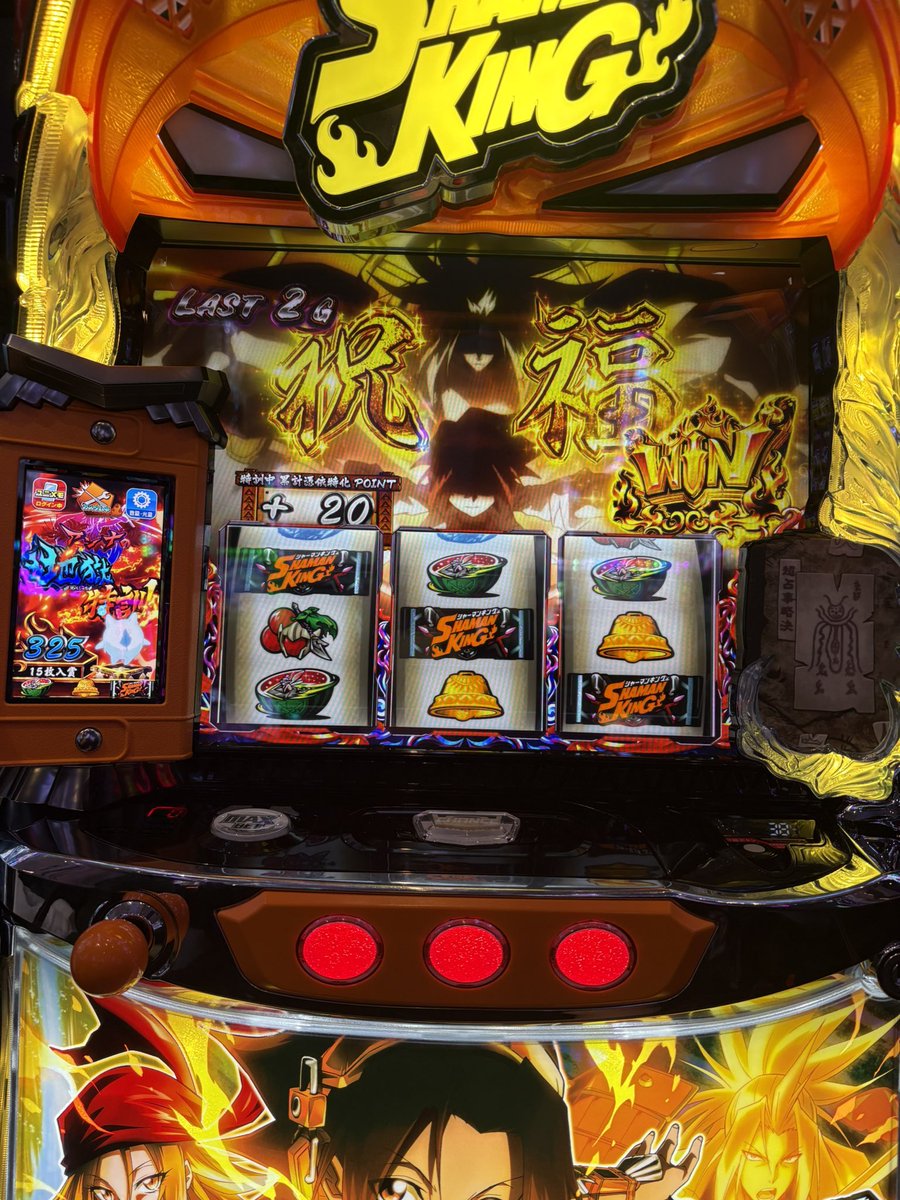 Paritto_Shin's tweet photo. 推定設定4です楽しいです https://t.co/FeXteJ9kLB