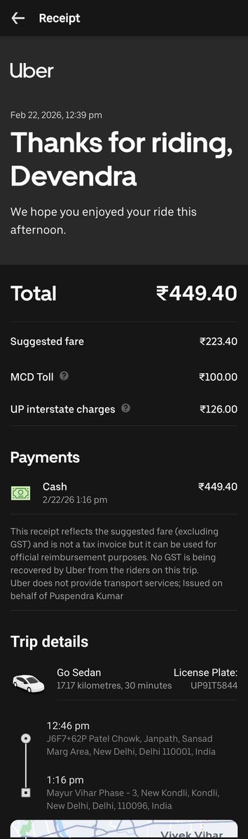 Devendra Tripathi | Journalist | WeatherMan tweet media