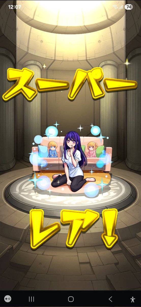 3_kume's tweet photo. アイ欲しくて禁忌オーブで回したら祝福確定からの全部でてビックリ(*￣ー￣)⤴️
メムチョ３体目(笑) https://t.co/AnPu5nheLt