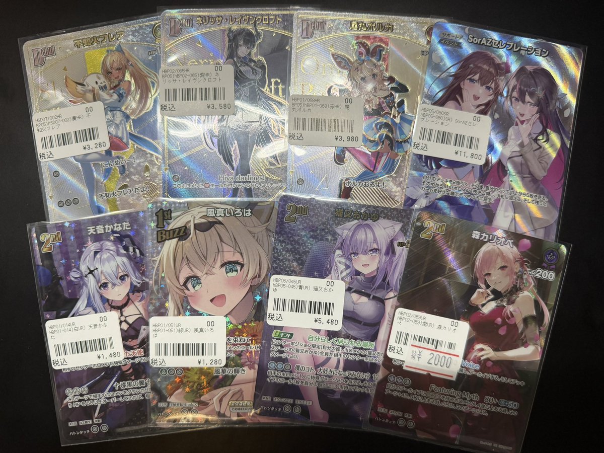 ワンリズ本店ホロカ 入荷情報】 🚃名古屋大須上前津駅ｽｸﾞのﾜﾝﾘｽﾞです