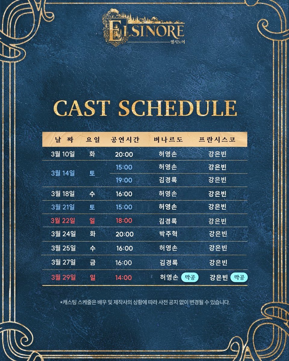 배우 강은빈 공식 팬카페 디어은빈 tweet media