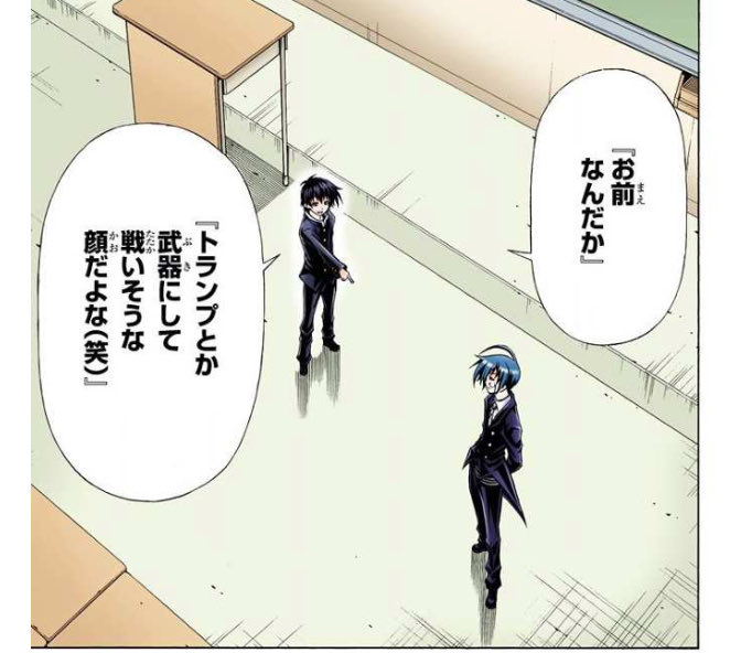 『めだかボックス』読み返してるけどクソ面白い。
西尾維新と少年ジャンプ的なものが奇跡的な噛み合い方しててストーリーむちゃくちゃだけど本当にアツい。
毎週SNSで展開について議論したかったし、15年前にこれを面白がれるセンスが欲しかった。