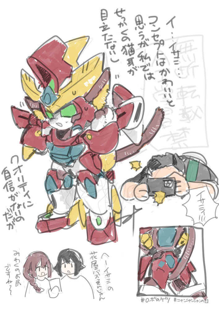 ゆゆゆ (@XxYu_Yu_YuxX) / Posts / X