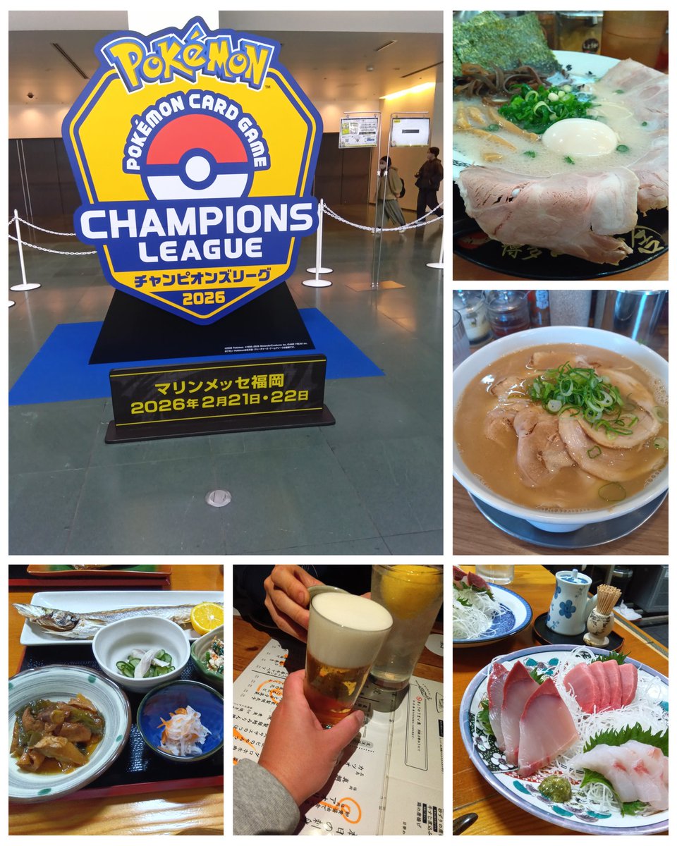 チャンピオンズリーグ2026福岡お疲れ様でした😆 無事フェリーに乗れ