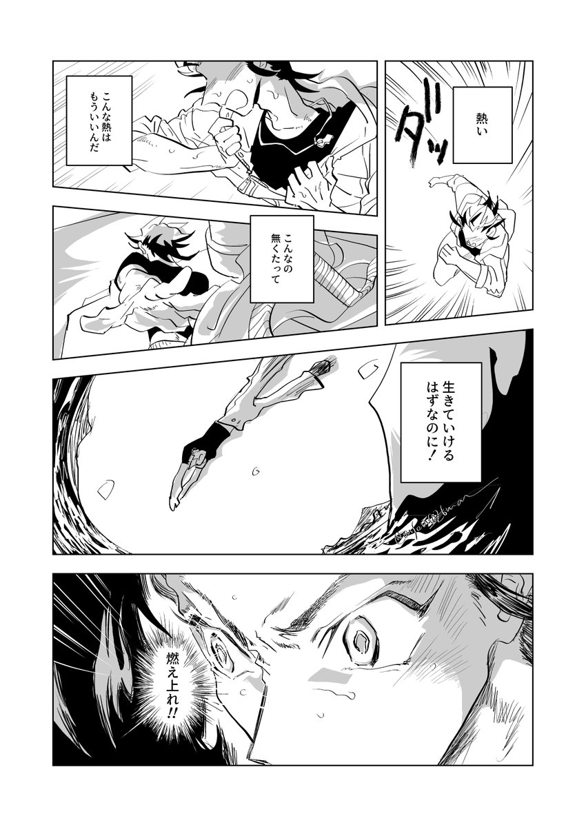 ヨシノ tweet media