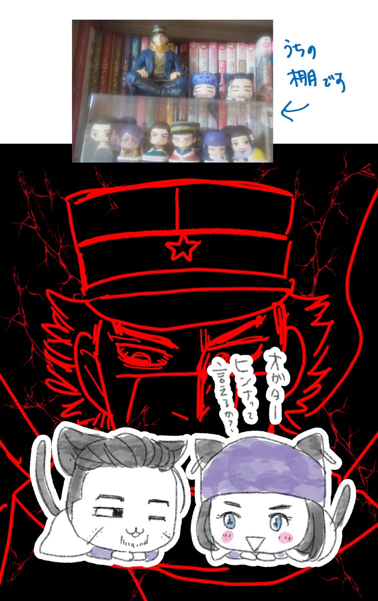 ぽんちゃん＠ぽんゆう堂本舗 (@pons_archives) / Posts / X